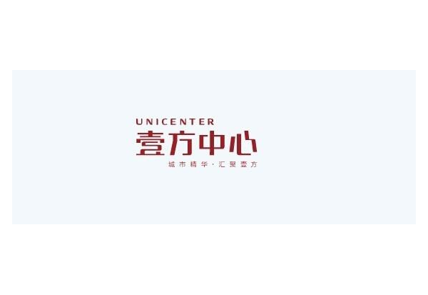 壹方中心与安博·体育-安博（中国）
建设